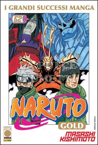 NARUTO GOLD #    62